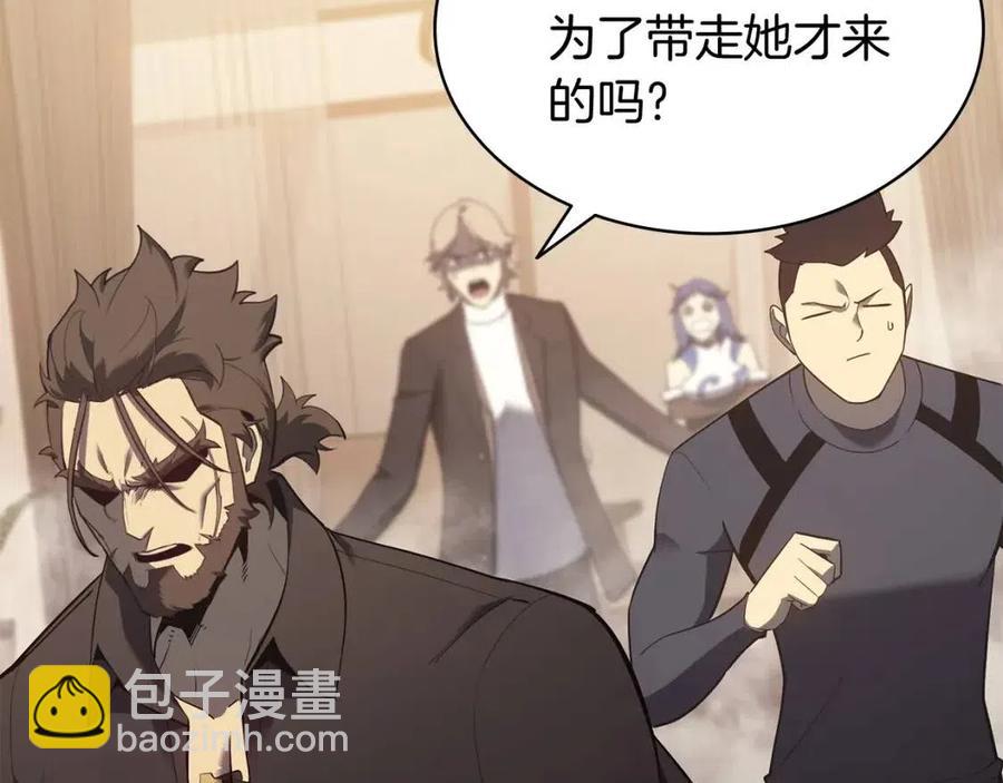 災難級英雄歸來 - 第18話 爭奪聖物(2/5) - 8