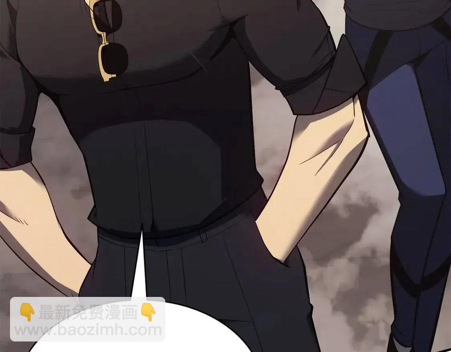 災難級英雄歸來 - 第18話 爭奪聖物(2/5) - 1