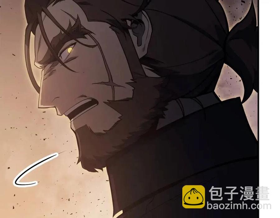 災難級英雄歸來 - 第18話 爭奪聖物(2/5) - 4