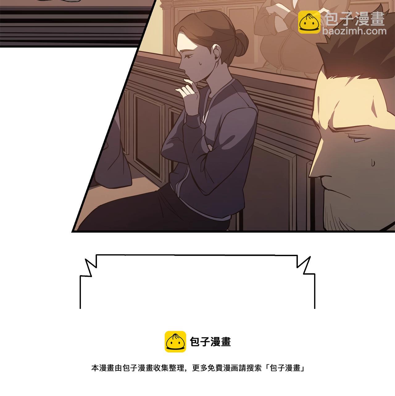 災難級英雄歸來 - 第20話 超大骨頭(3/7) - 5