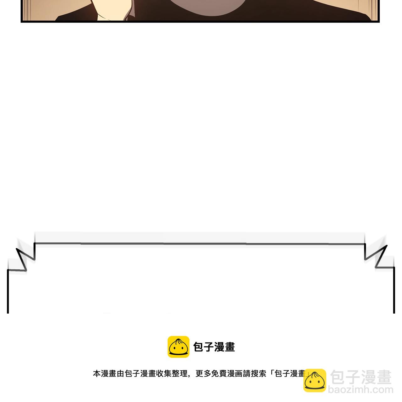 災難級英雄歸來 - 第20話 超大骨頭(3/7) - 1