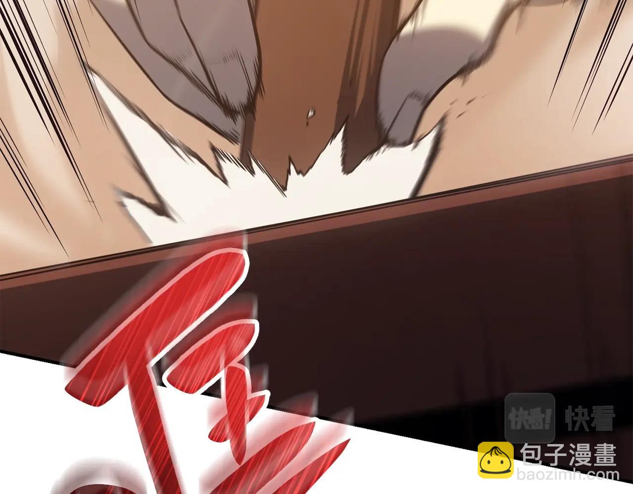 災難級英雄歸來 - 第20話 超大骨頭(3/7) - 3