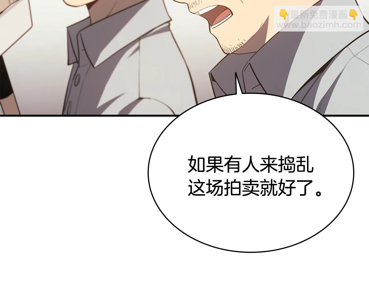 災難級英雄歸來 - 第20話 超大骨頭(3/7) - 3