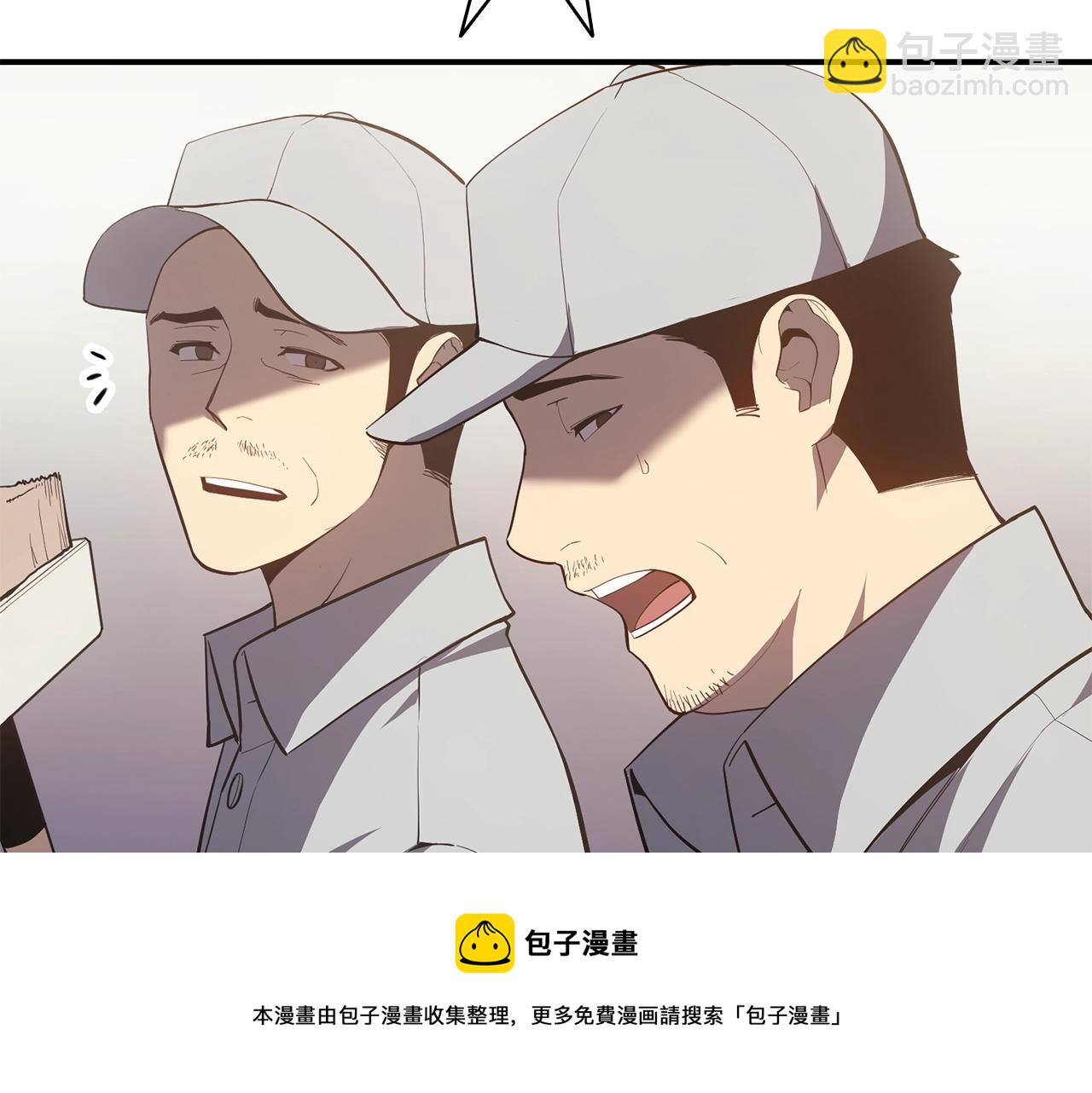 災難級英雄歸來 - 第20話 超大骨頭(3/7) - 5