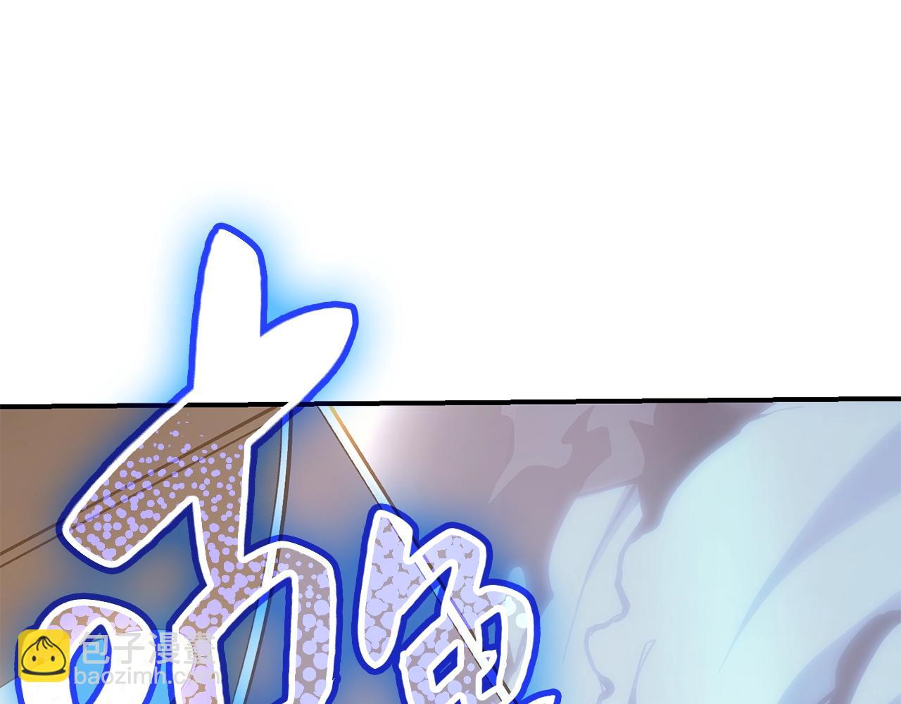 災難級英雄歸來 - 第20話 超大骨頭(3/7) - 7