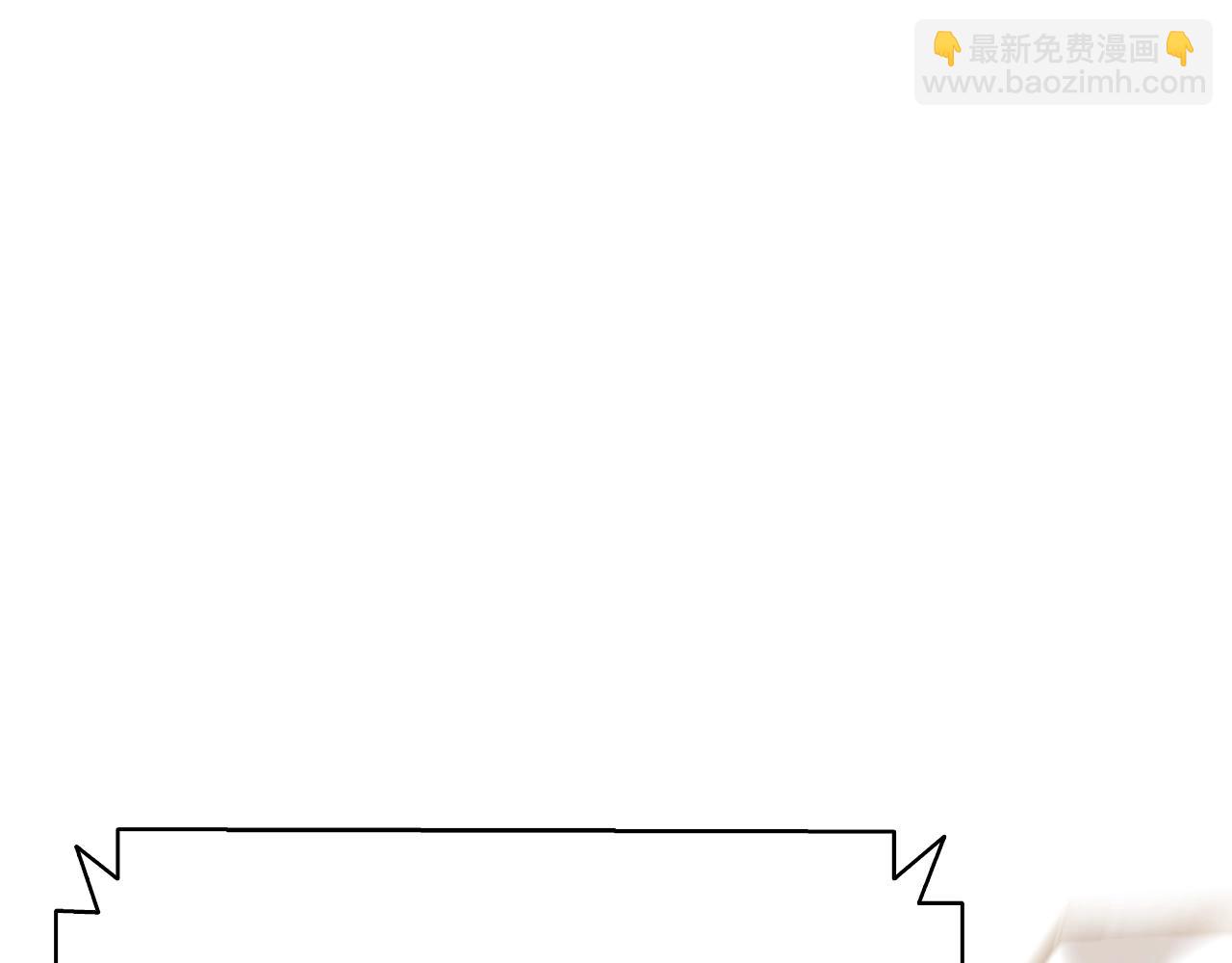 災難級英雄歸來 - 第20話 超大骨頭(3/7) - 4