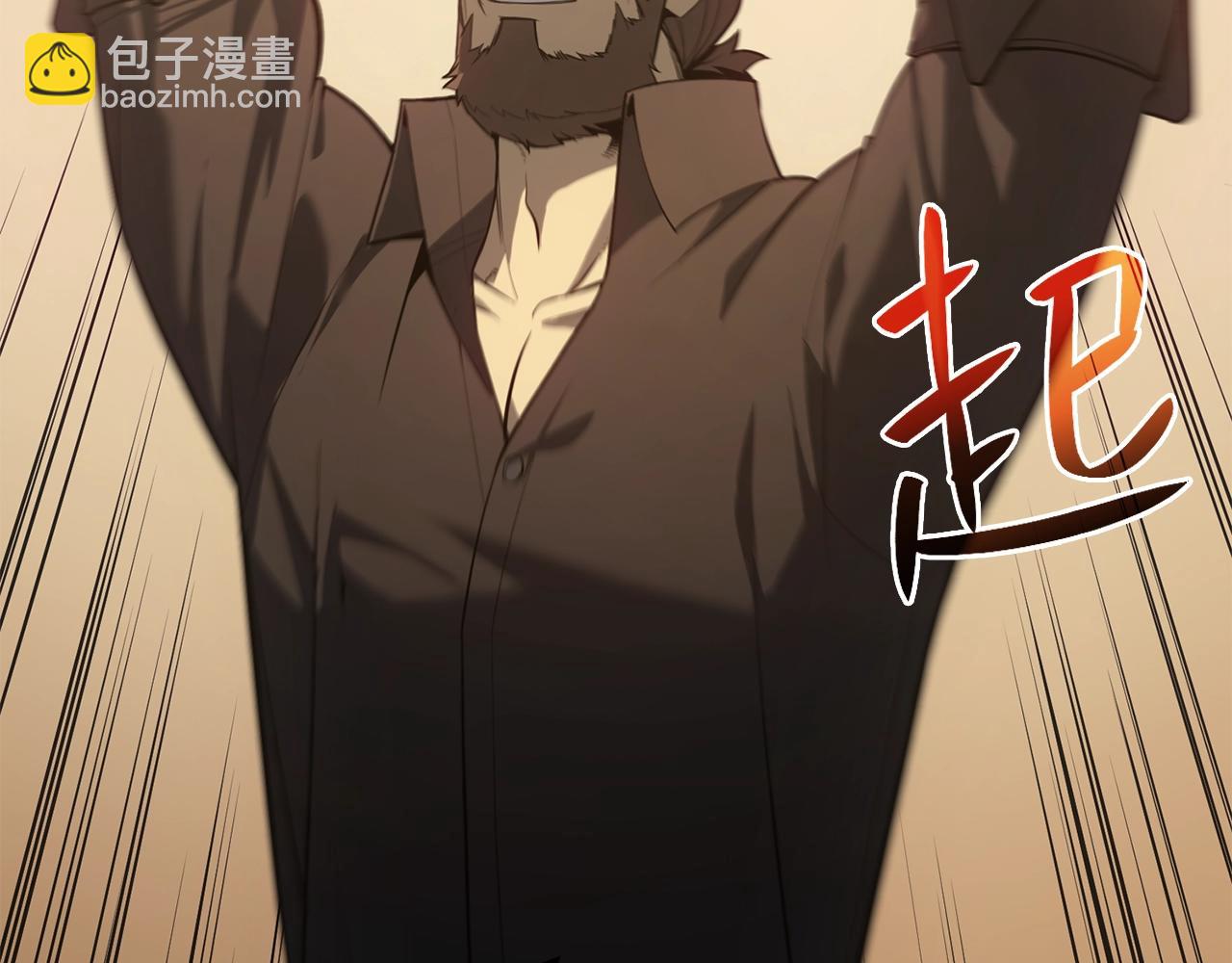 災難級英雄歸來 - 第20話 超大骨頭(3/7) - 7