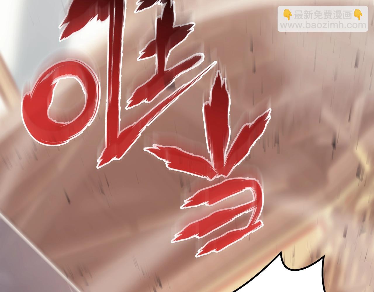 災難級英雄歸來 - 第20話 超大骨頭(3/7) - 4