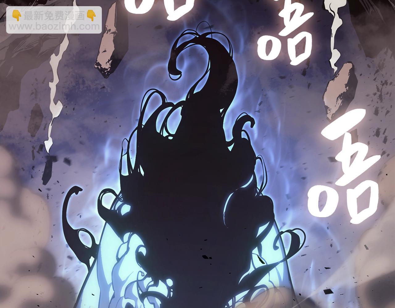 災難級英雄歸來 - 第20話 超大骨頭(3/7) - 4