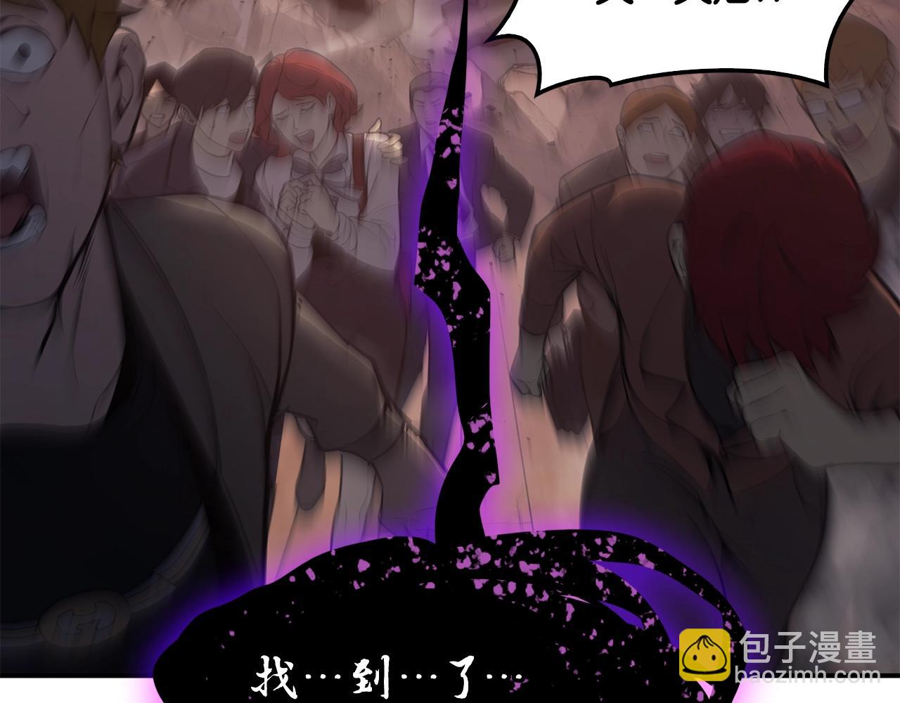 災難級英雄歸來 - 第20話 超大骨頭(3/7) - 6