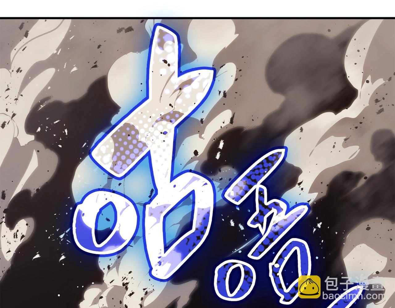 災難級英雄歸來 - 第20話 超大骨頭(3/7) - 8