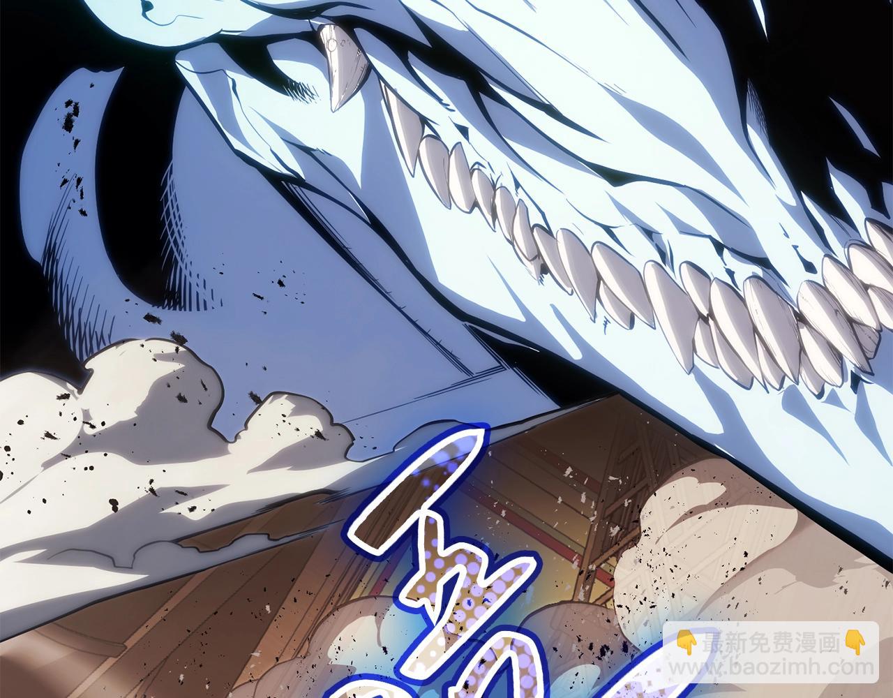 災難級英雄歸來 - 第20話 超大骨頭(3/7) - 2