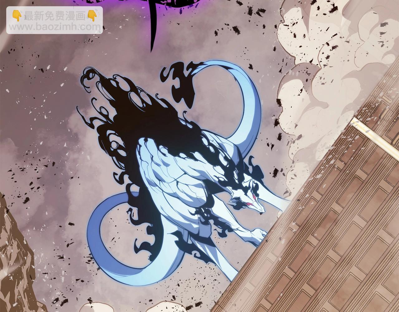 災難級英雄歸來 - 第20話 超大骨頭(3/7) - 4