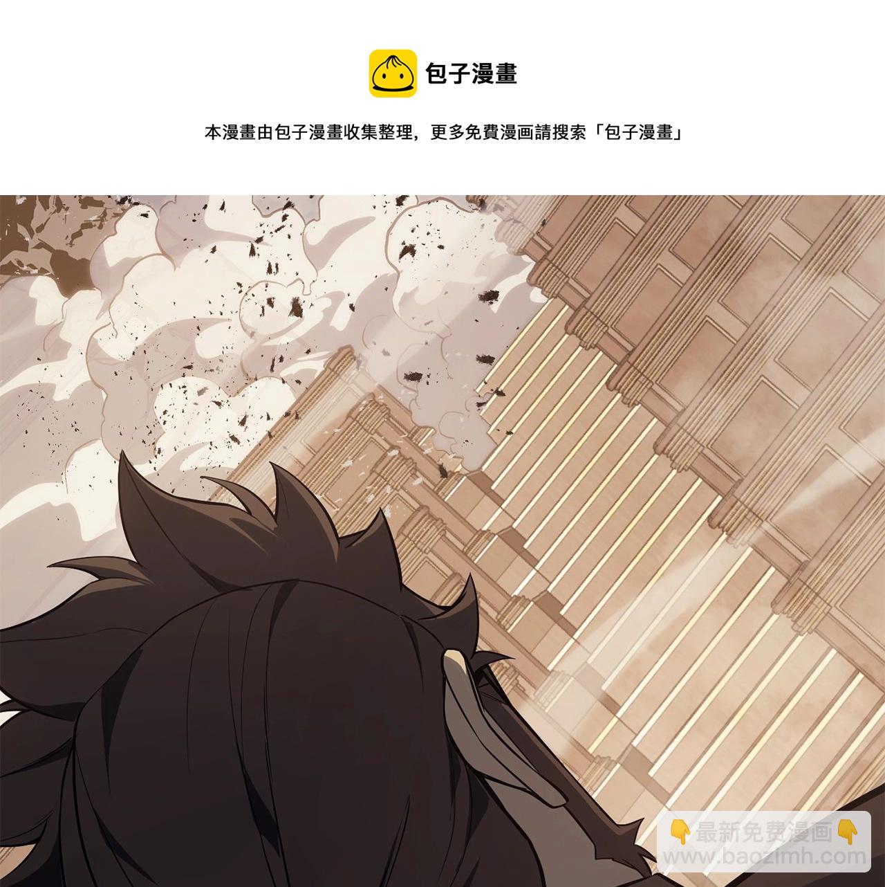 災難級英雄歸來 - 第20話 超大骨頭(3/7) - 5