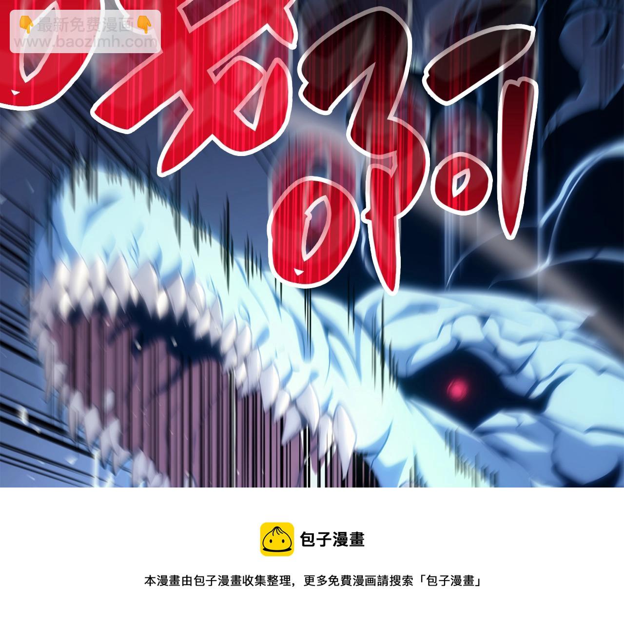 災難級英雄歸來 - 第20話 超大骨頭(4/7) - 7