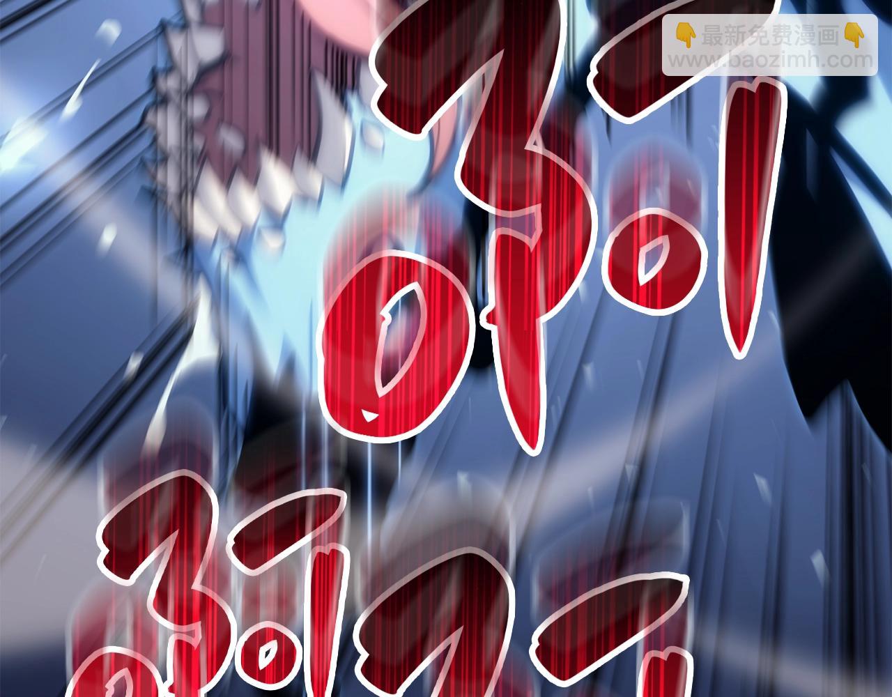 災難級英雄歸來 - 第20話 超大骨頭(4/7) - 1