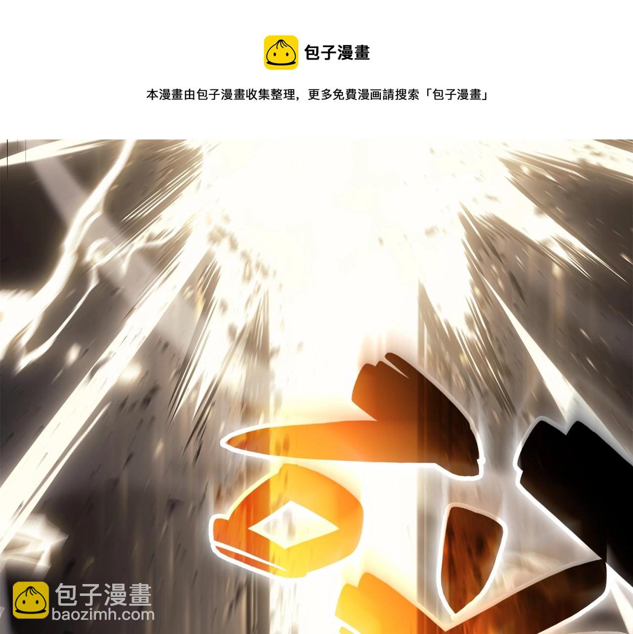 災難級英雄歸來 - 第20話 超大骨頭(4/7) - 7