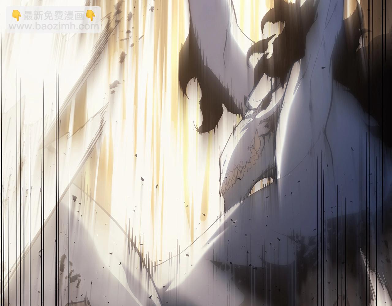 災難級英雄歸來 - 第20話 超大骨頭(4/7) - 2