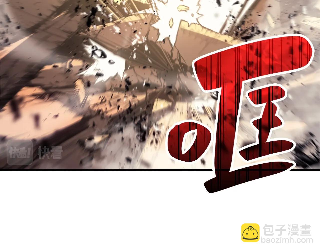 災難級英雄歸來 - 第20話 超大骨頭(4/7) - 5