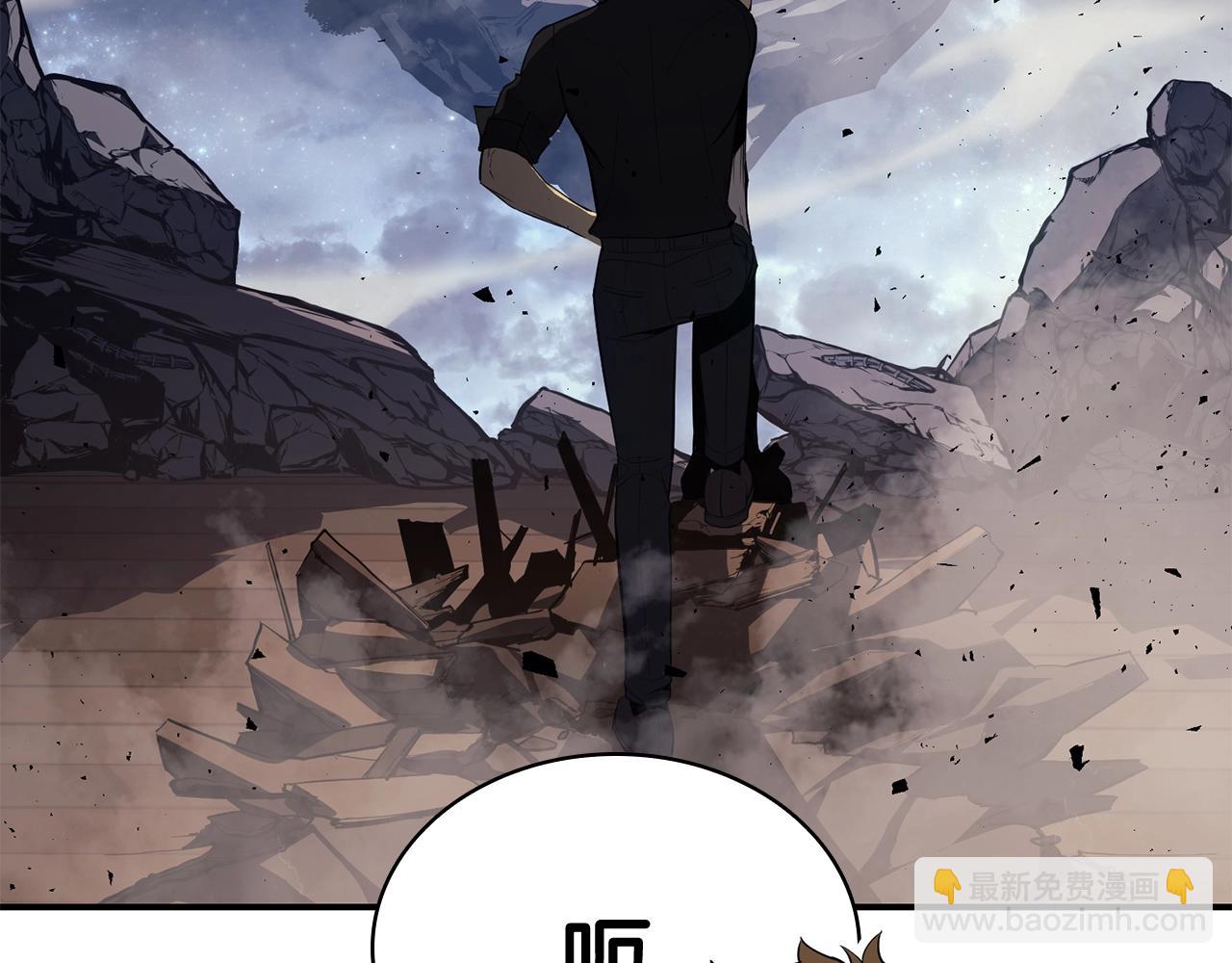 災難級英雄歸來 - 第20話 超大骨頭(4/7) - 5