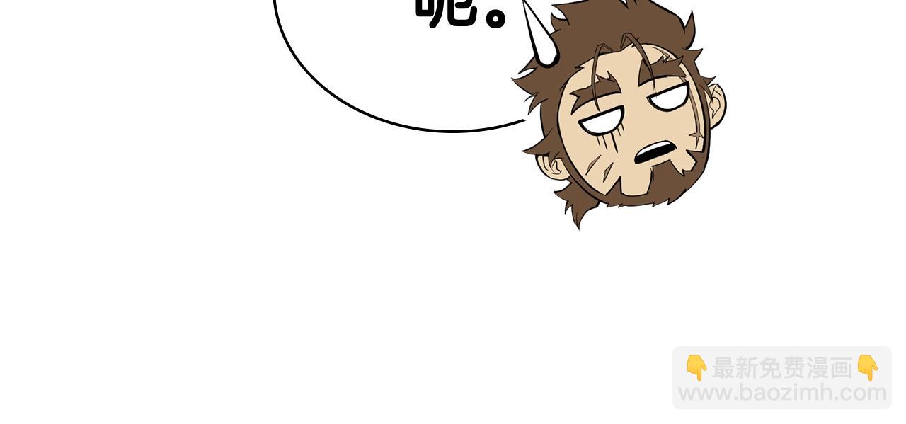 災難級英雄歸來 - 第20話 超大骨頭(4/7) - 6