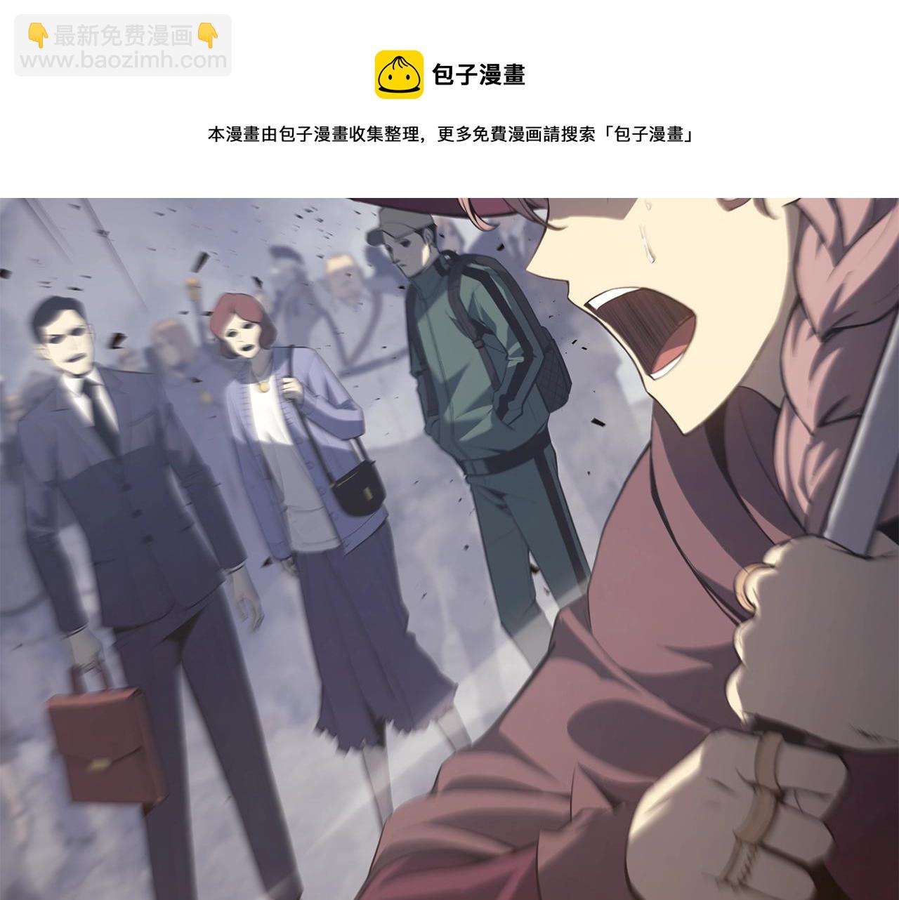 災難級英雄歸來 - 第20話 超大骨頭(5/7) - 1