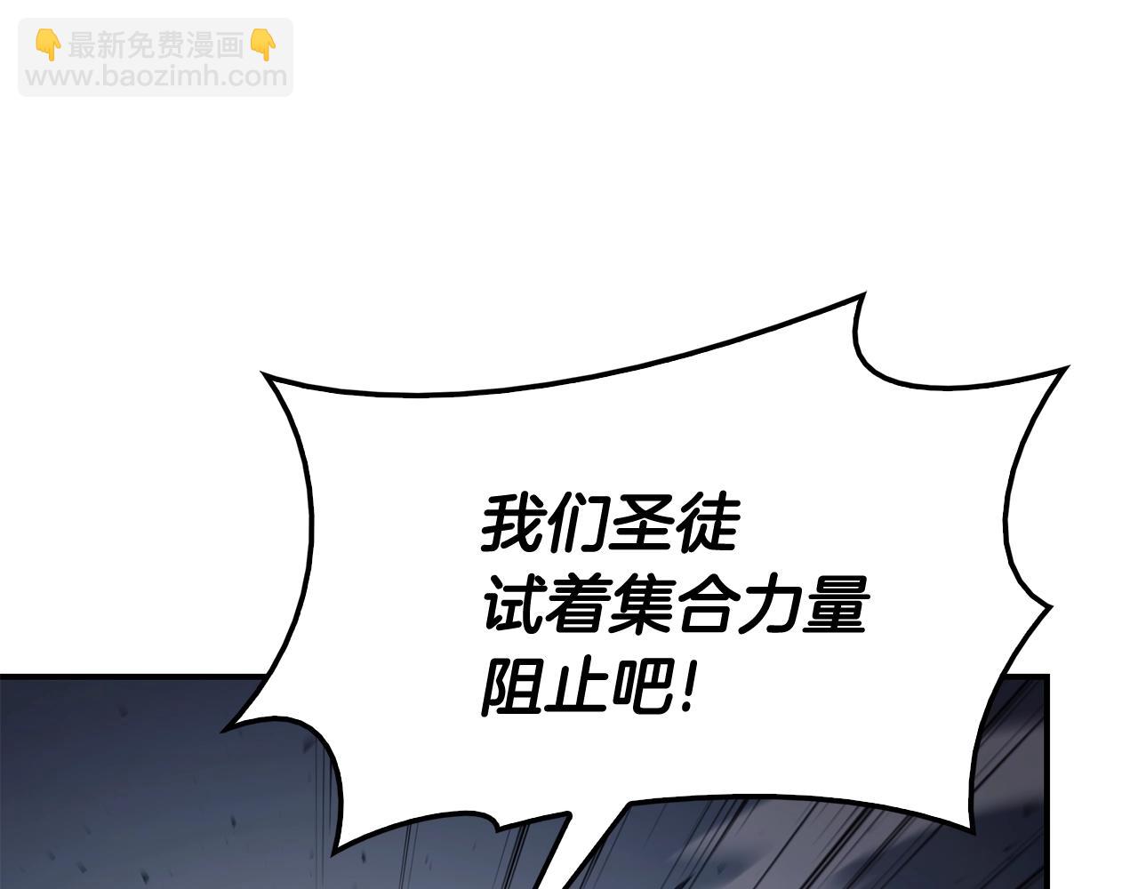 災難級英雄歸來 - 第20話 超大骨頭(5/7) - 3