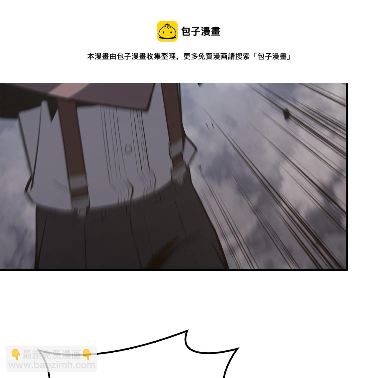 災難級英雄歸來 - 第20話 超大骨頭(5/7) - 5