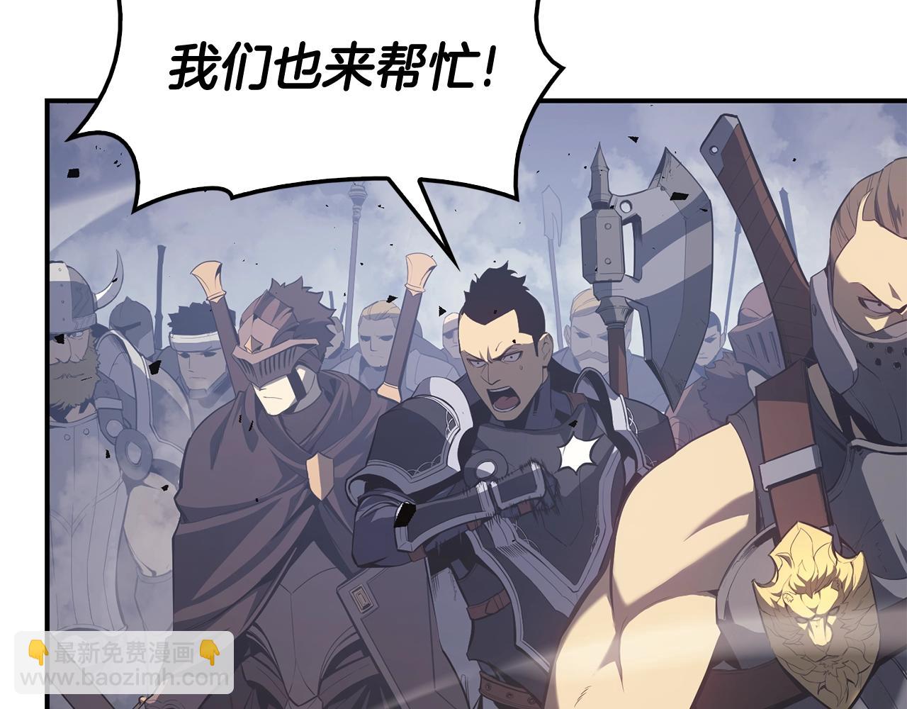 災難級英雄歸來 - 第20話 超大骨頭(5/7) - 6