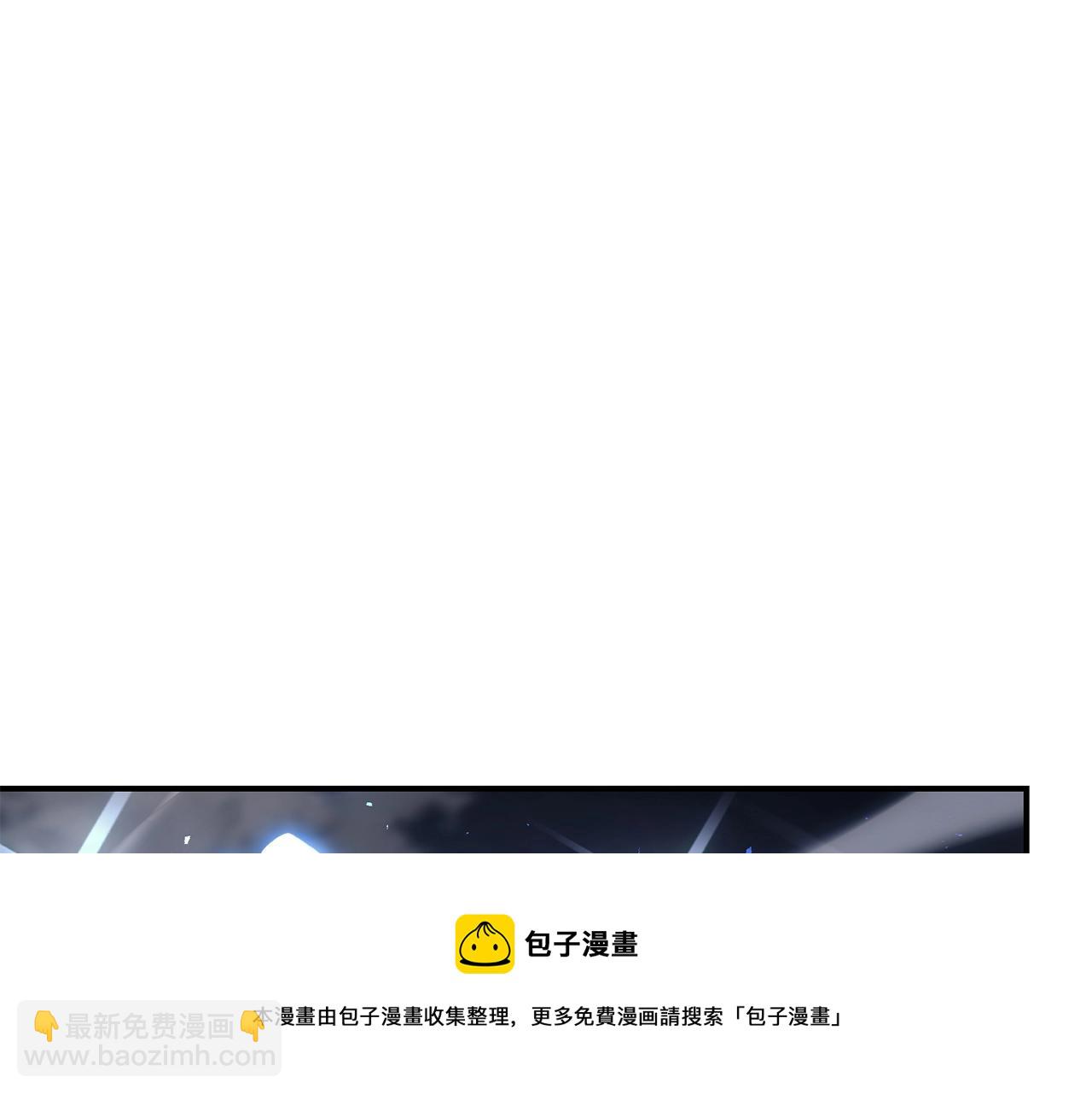 災難級英雄歸來 - 第20話 超大骨頭(5/7) - 1