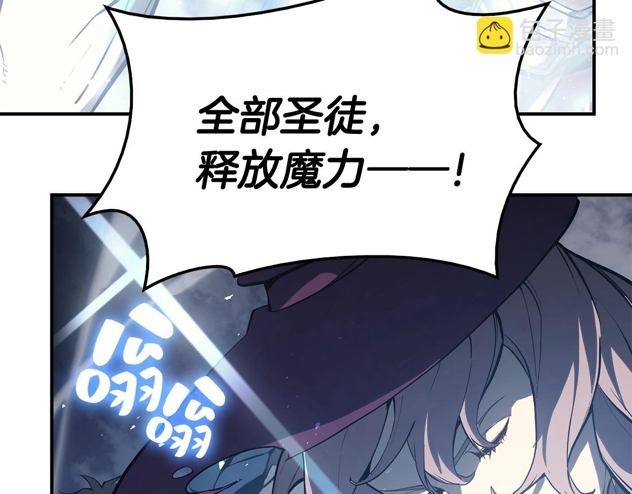 災難級英雄歸來 - 第20話 超大骨頭(5/7) - 4