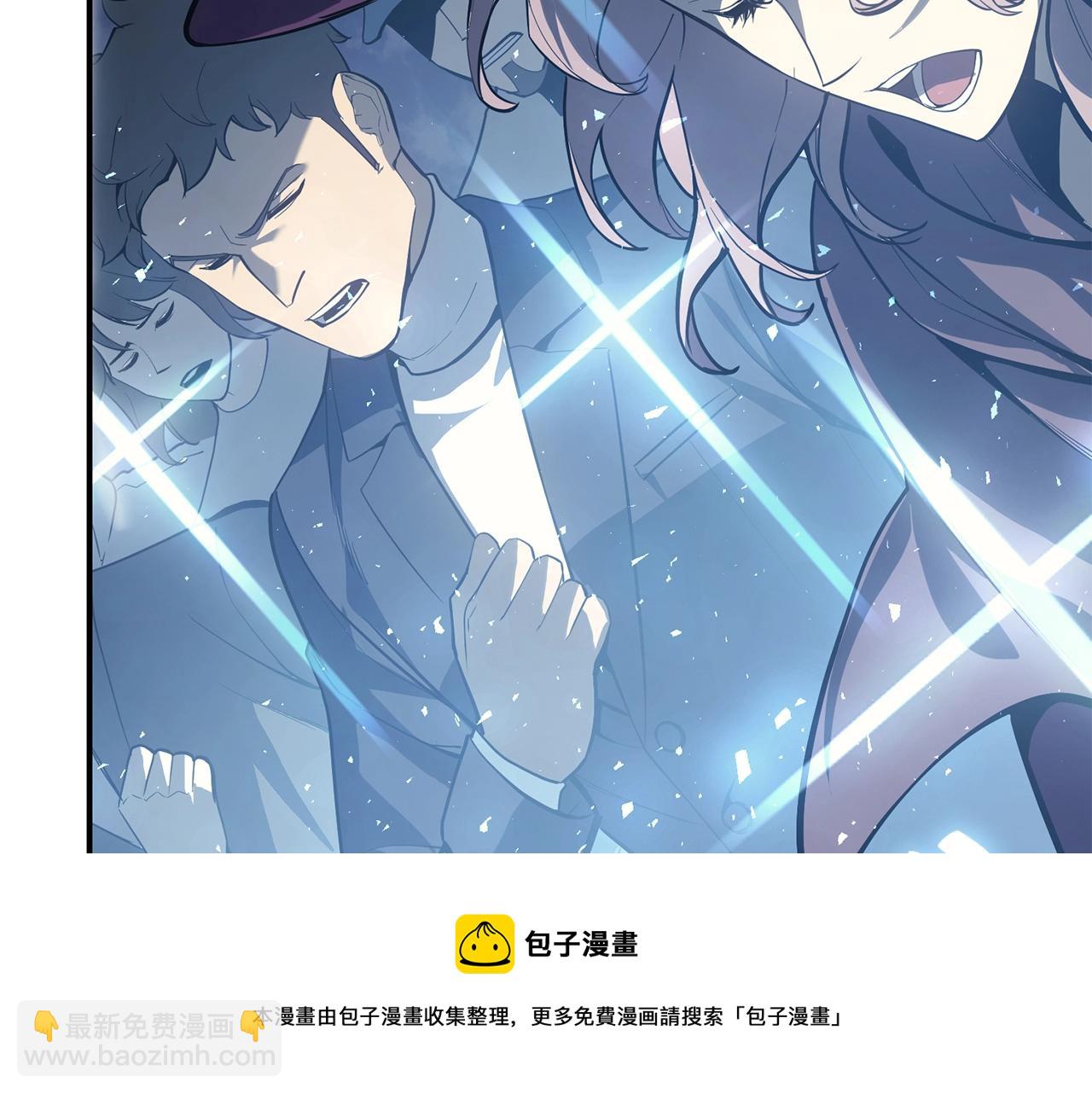 災難級英雄歸來 - 第20話 超大骨頭(5/7) - 5