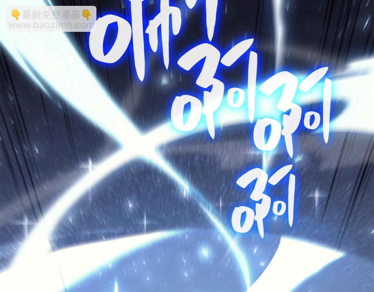 災難級英雄歸來 - 第20話 超大骨頭(5/7) - 8