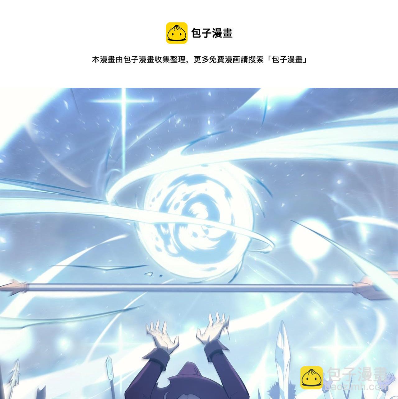 災難級英雄歸來 - 第20話 超大骨頭(5/7) - 1