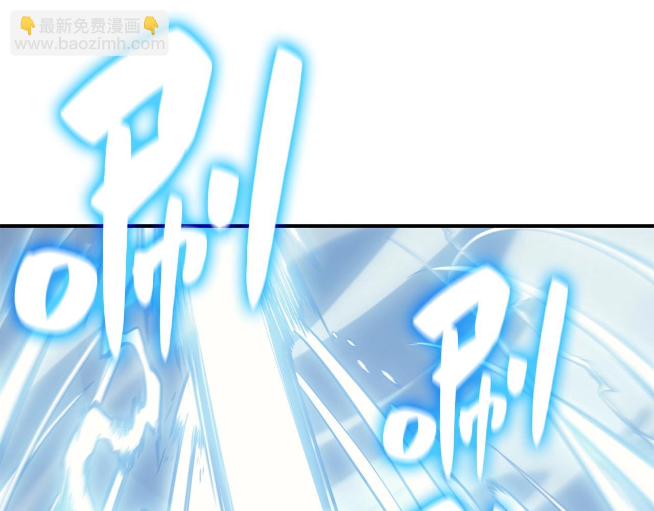 災難級英雄歸來 - 第20話 超大骨頭(5/7) - 3