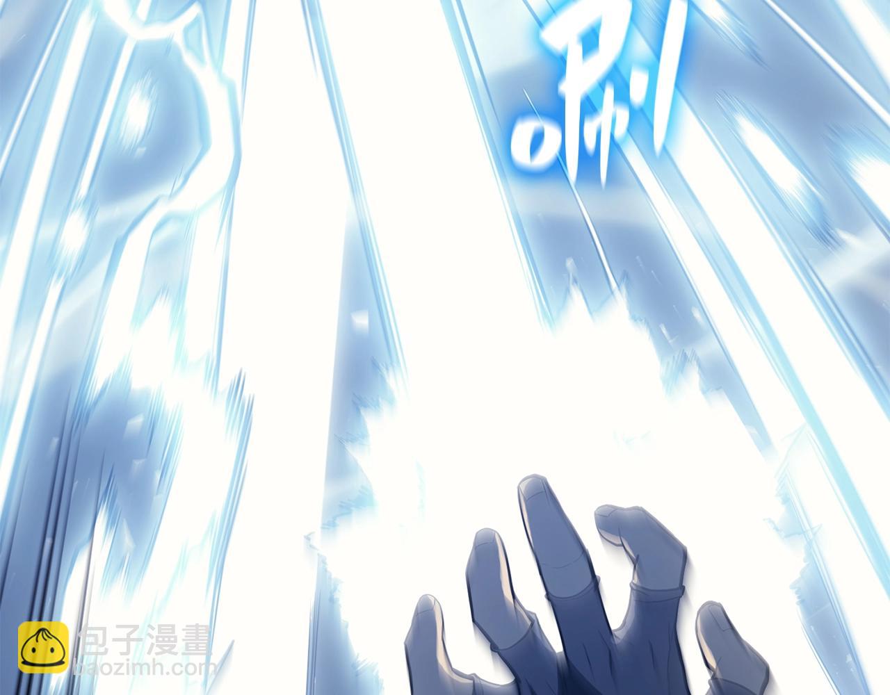 災難級英雄歸來 - 第20話 超大骨頭(5/7) - 4