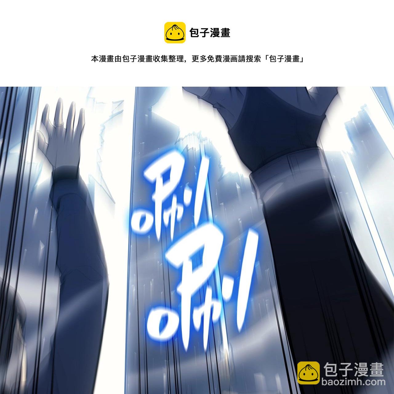 災難級英雄歸來 - 第20話 超大骨頭(5/7) - 5