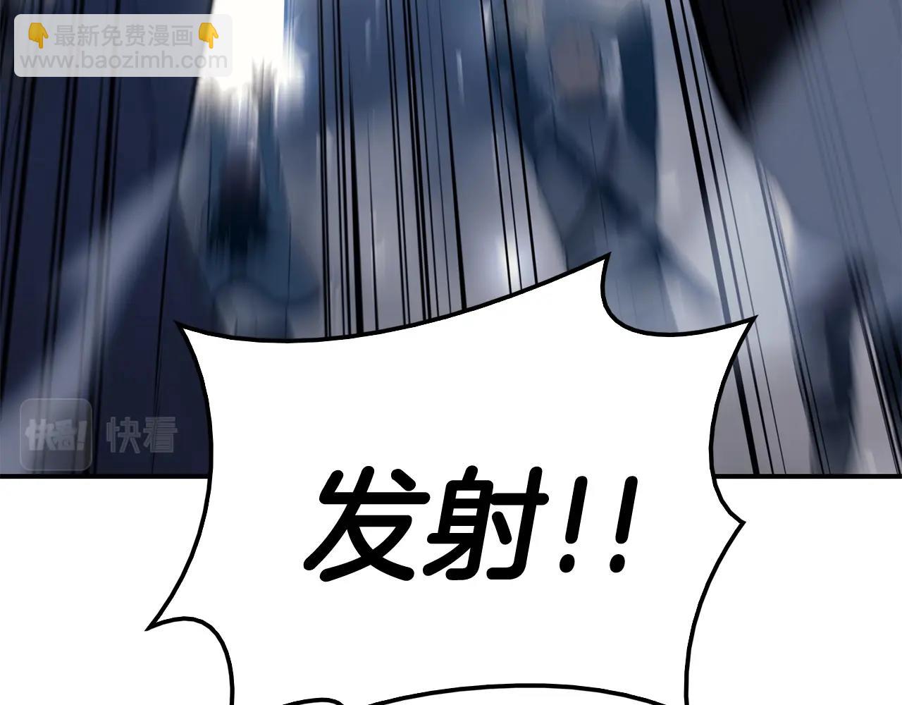 災難級英雄歸來 - 第20話 超大骨頭(5/7) - 6