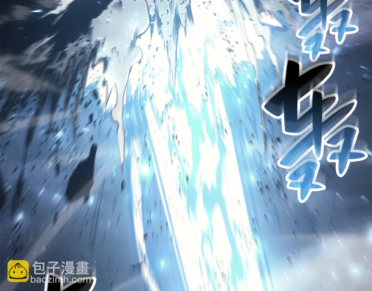 災難級英雄歸來 - 第20話 超大骨頭(5/7) - 8