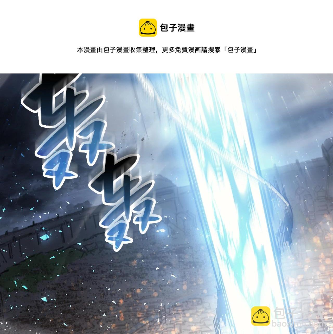 災難級英雄歸來 - 第20話 超大骨頭(5/7) - 1