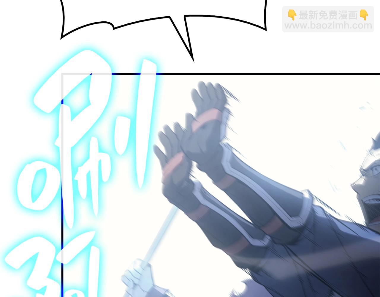 災難級英雄歸來 - 第20話 超大骨頭(5/7) - 4