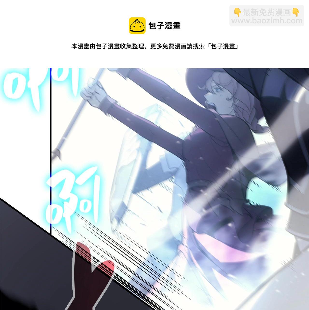 災難級英雄歸來 - 第20話 超大骨頭(5/7) - 5