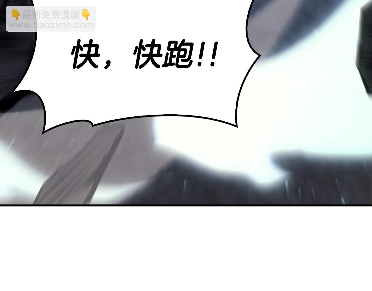 災難級英雄歸來 - 第20話 超大骨頭(5/7) - 8