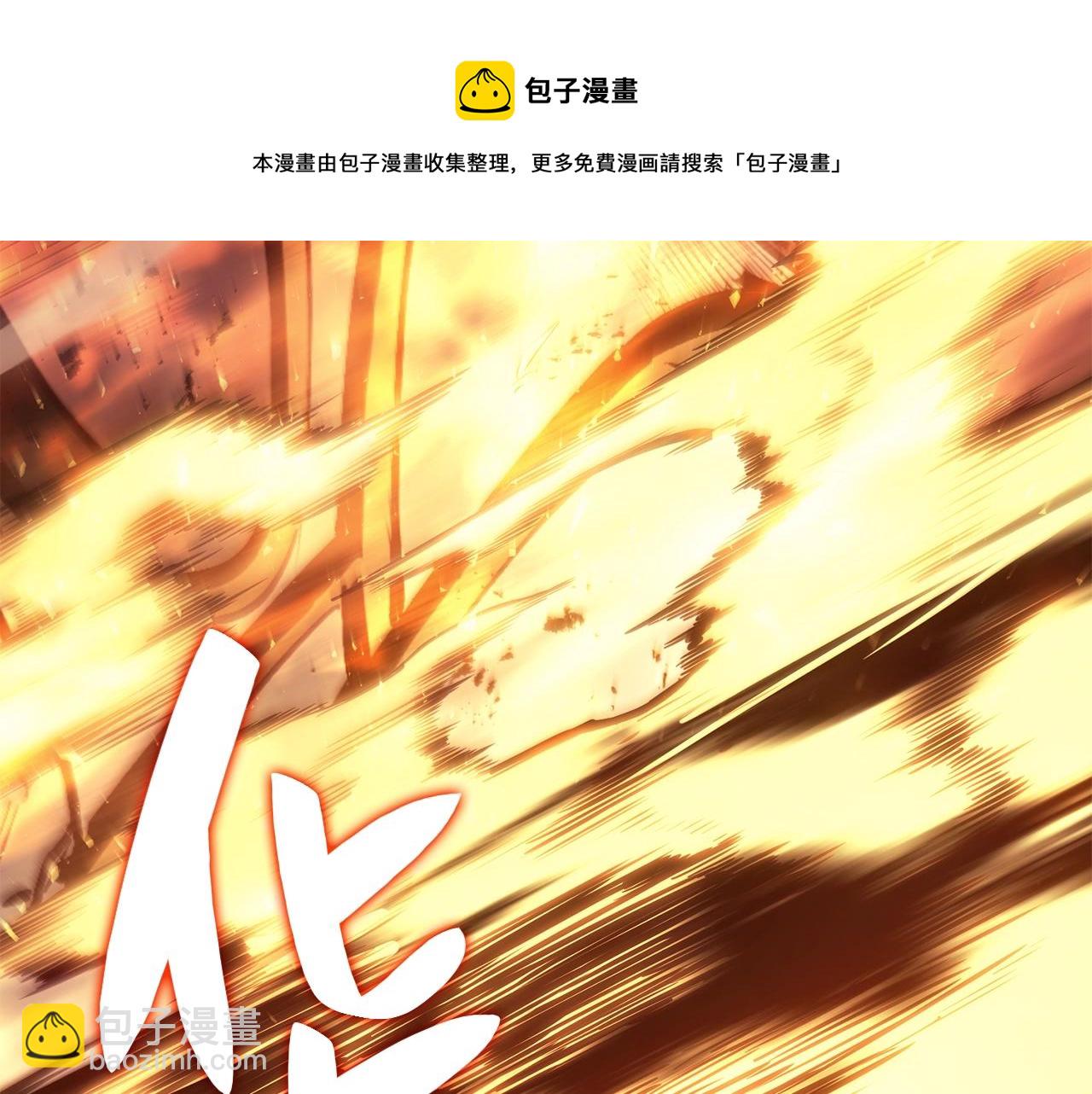 災難級英雄歸來 - 第20話 超大骨頭(5/7) - 5