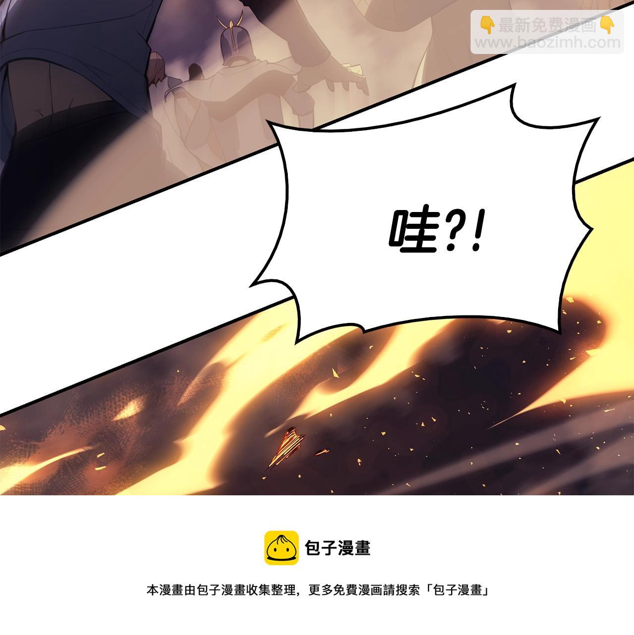 災難級英雄歸來 - 第20話 超大骨頭(5/7) - 1