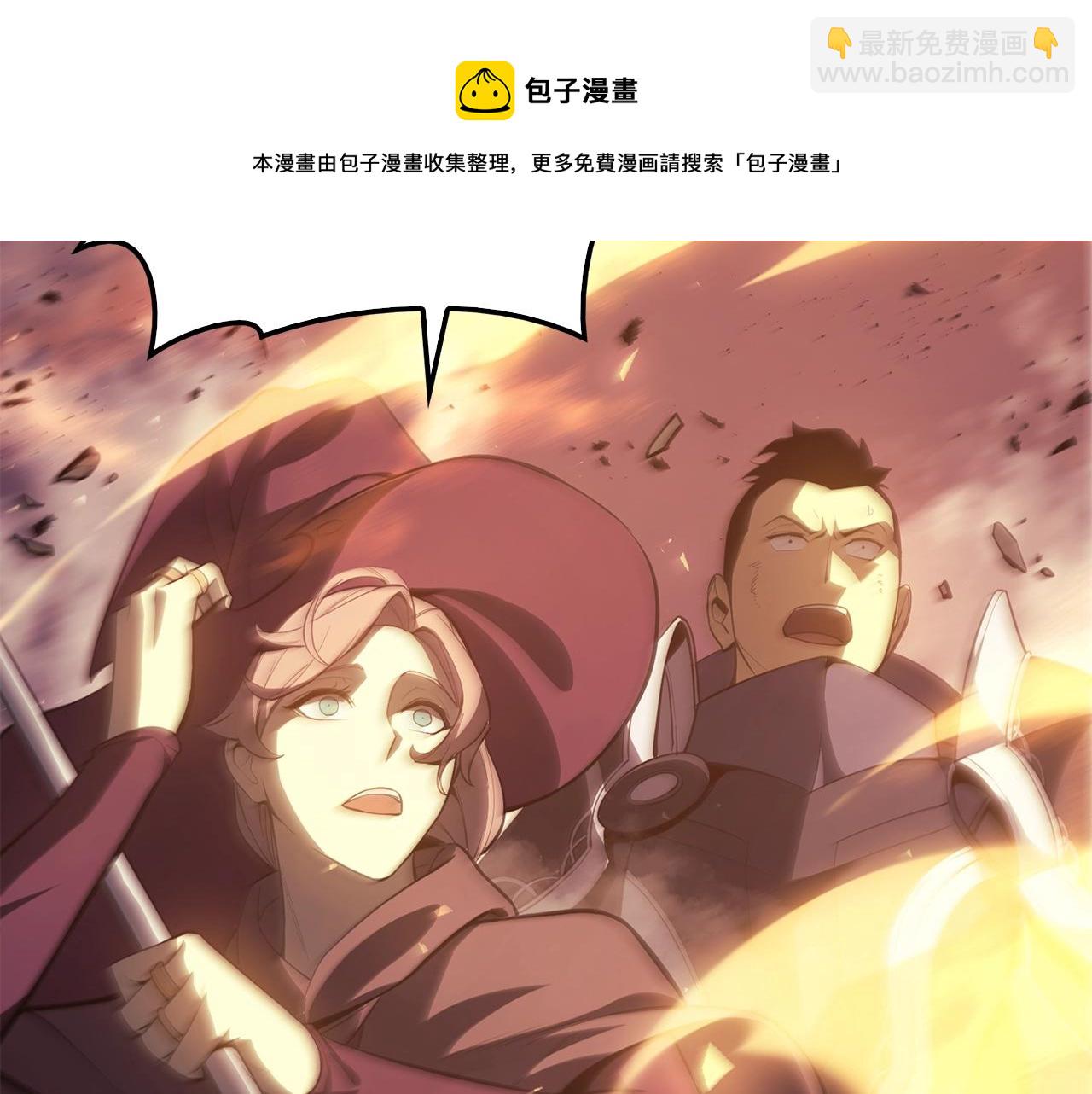 災難級英雄歸來 - 第20話 超大骨頭(5/7) - 5