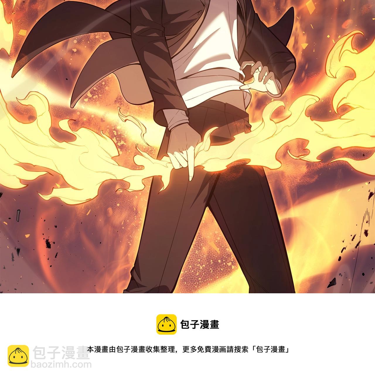 災難級英雄歸來 - 第20話 超大骨頭(6/7) - 7