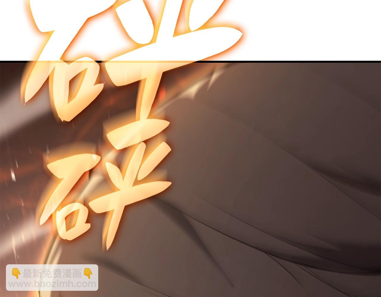 災難級英雄歸來 - 第20話 超大骨頭(6/7) - 5