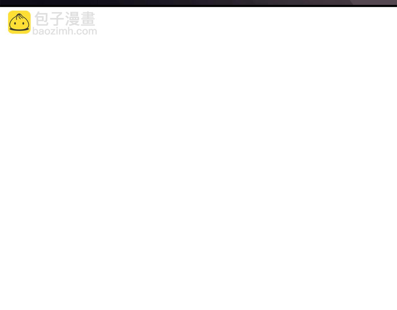 災難級英雄歸來 - 第20話 超大骨頭(1/7) - 2