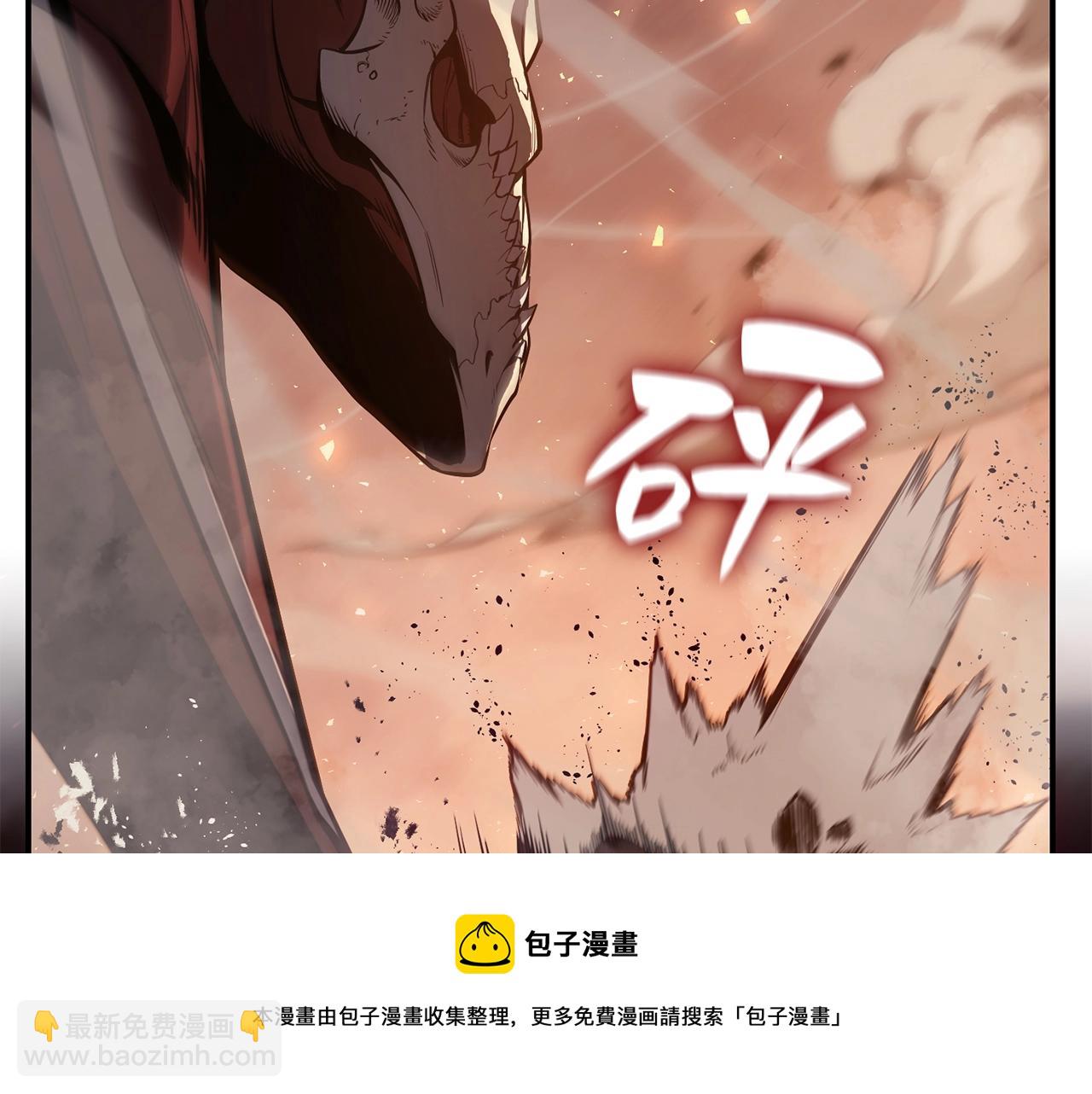 災難級英雄歸來 - 第20話 超大骨頭(6/7) - 3